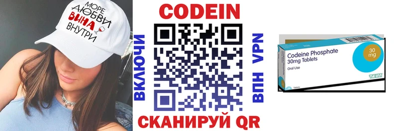 Codein напиток Lean (лин)  купить наркотики сайты  Дудинка 