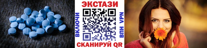 ЭКСТАЗИ 300 mg  Дудинка 