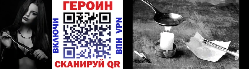 ГЕРОИН VHQ  Дудинка 