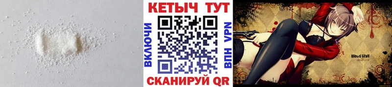 КЕТАМИН ketamine  Дудинка 