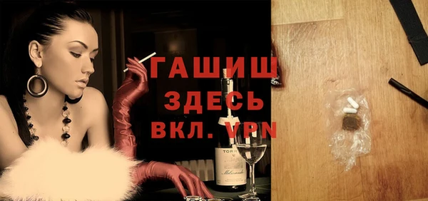 спайс Горно-Алтайск