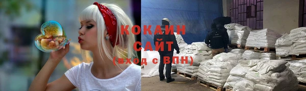кокаин колумбия Алексин