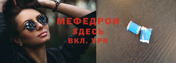меф Алексеевка