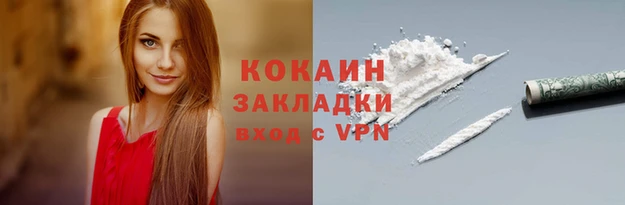 кокаин колумбия Алексин