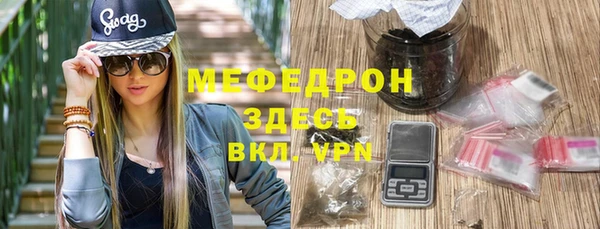 меф Алексеевка