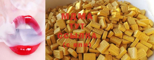 стаф Горнозаводск