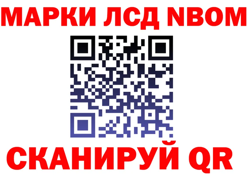 Марки N-bome 1500мкг ссылка shop hydra Дудинка