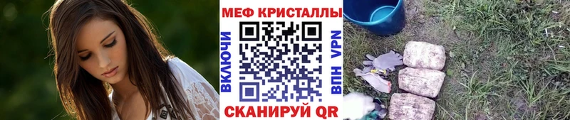 МЕФ mephedrone  Дудинка 