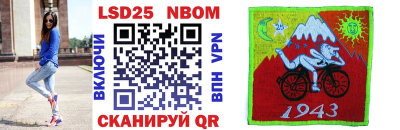 продажа наркотиков Дудинка Марки 25I-NBOMe 1,5мг