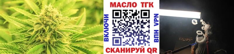 Дистиллят ТГК THC oil  Дудинка 